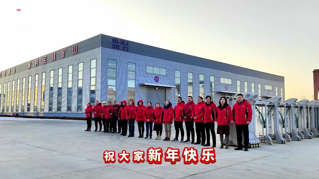 時力|開工大吉，鞭炮齊響、禮花絢爛，2024祝你祝我祝我們所想皆所愿