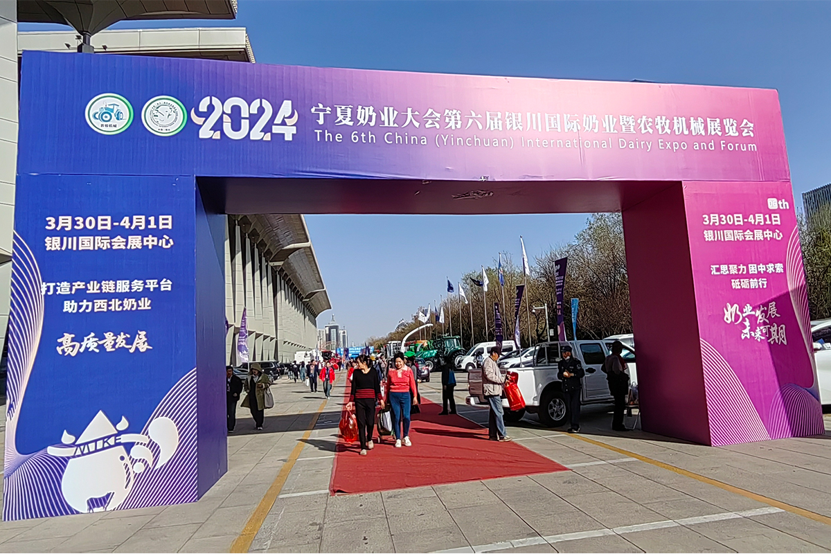 相約銀川，時力牧業(yè)參展2024年第六屆銀川國際奶業(yè)暨農(nóng)牧機械展覽會
